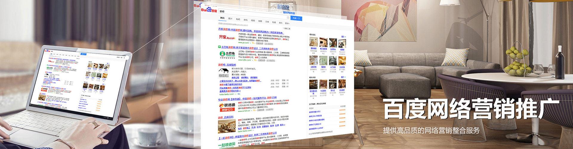 盘州如何百度推广